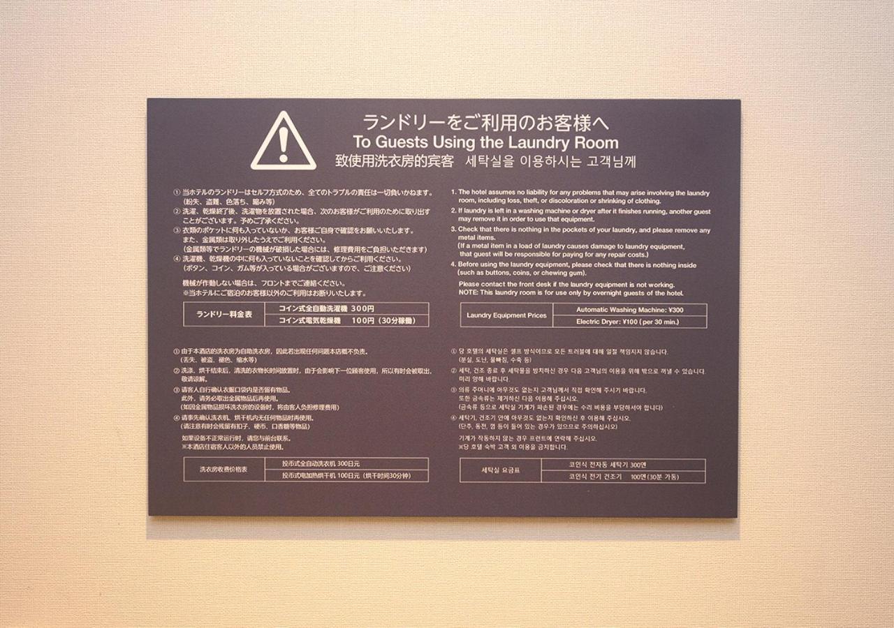 Minn Ueno Prefektura Tokio Exteriér fotografie